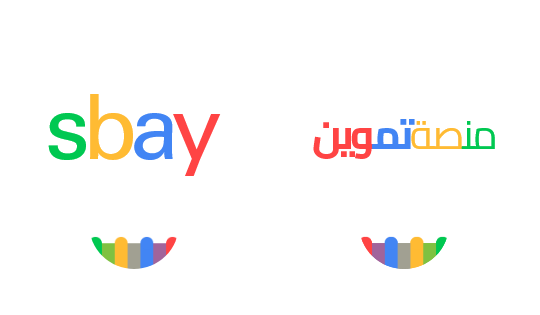 شعار منصة تموين sbay.sa